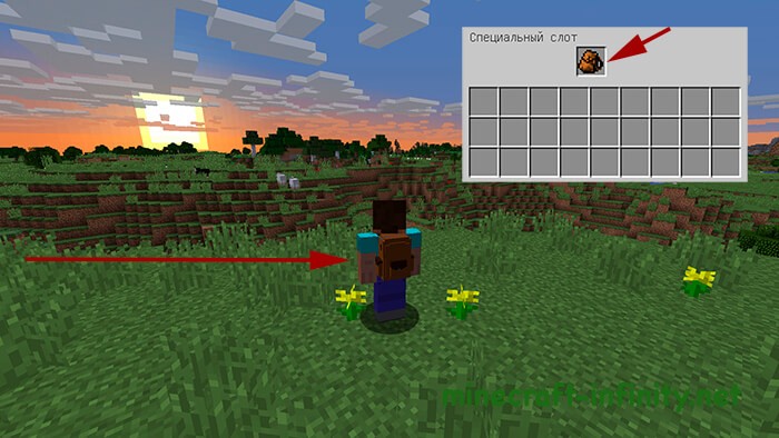 Как одеть рюкзак в Backpacks mod