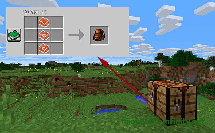 Крафт большого рюкзаказа в Backpacks mod